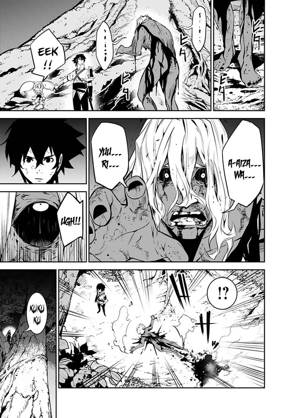 The Strongest Magical Swordsman Ever Reborn as an F-Rank Adventurer. Chapter 49 15